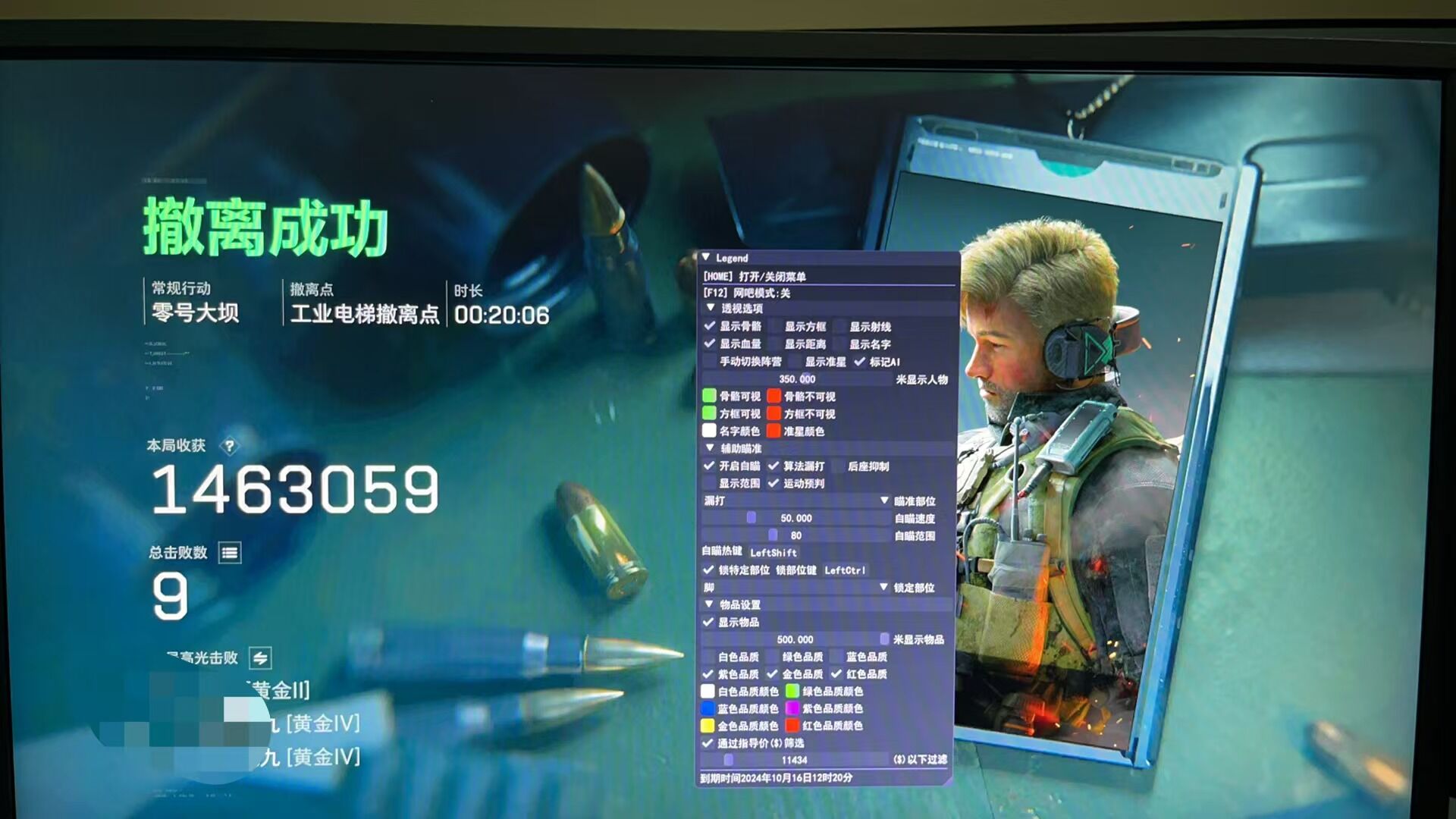 三角洲(破解版)怎么下载? - 安装步骤与注意事项